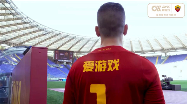 一个进球或