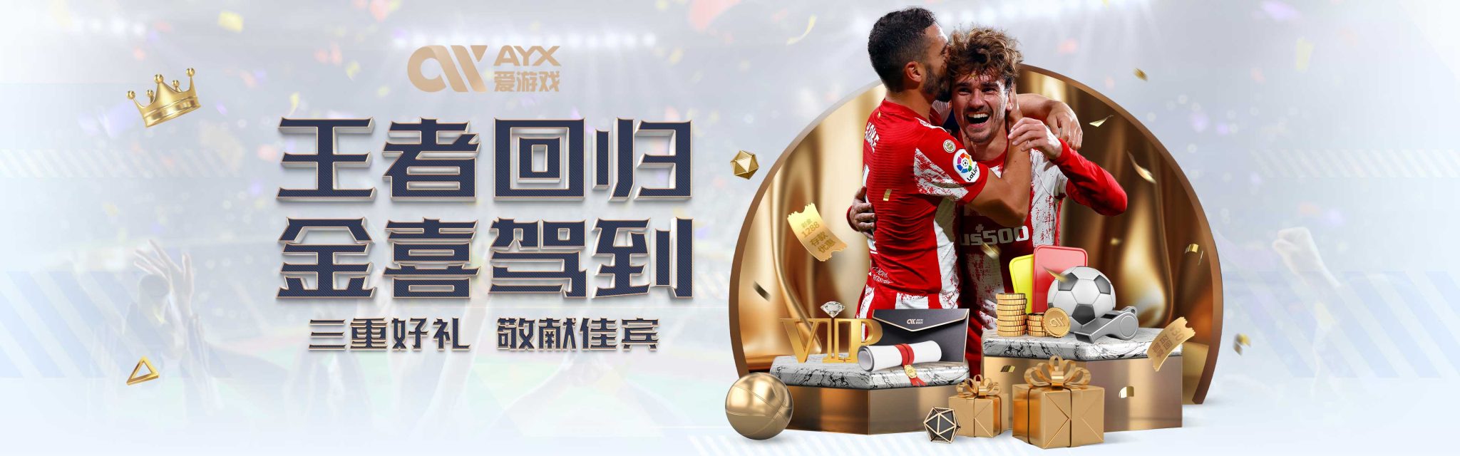 这一点